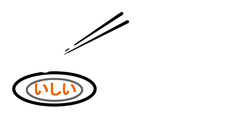 오이시이일본어학원 - 영어특강